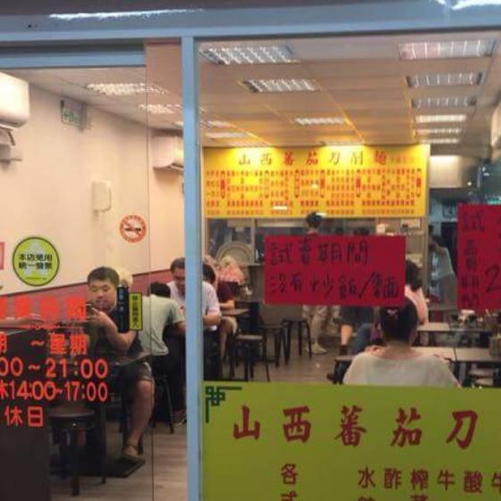 早班人員、晚班人員