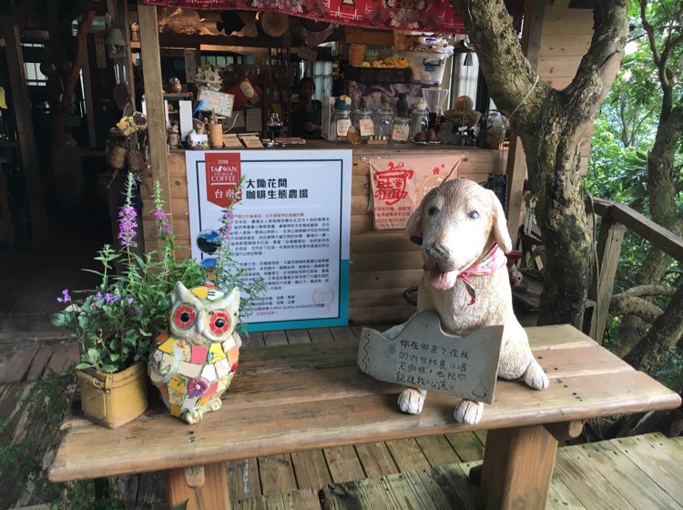 大鋤花間誠徵假日工讀生