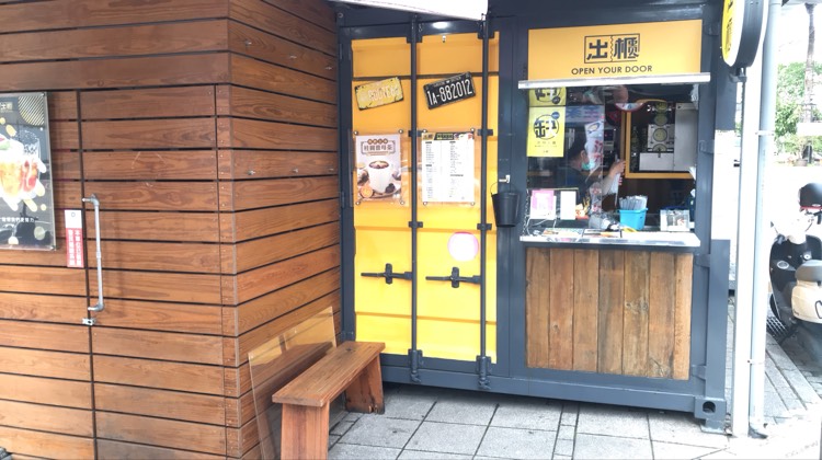 出櫃（中科店）晚班人員、兼職人員、假日工讀、二度就業