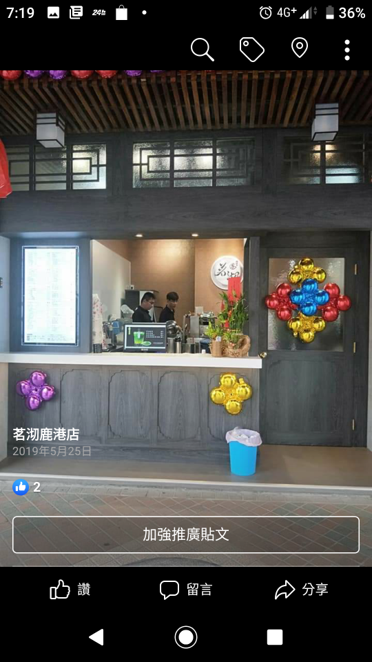 長期工作夥伴