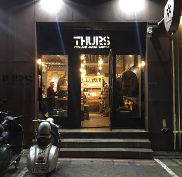 店面工讀生