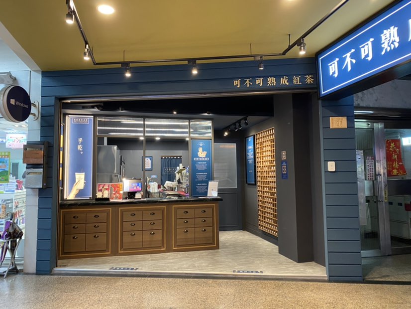 可不可飲料店-蘆洲光華店早晚班計時人員（長期）