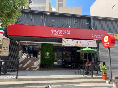 午班兼職人員