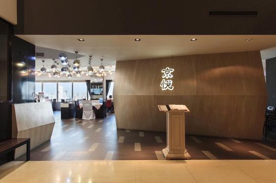 （時薪220）港式餐廳早班工讀生