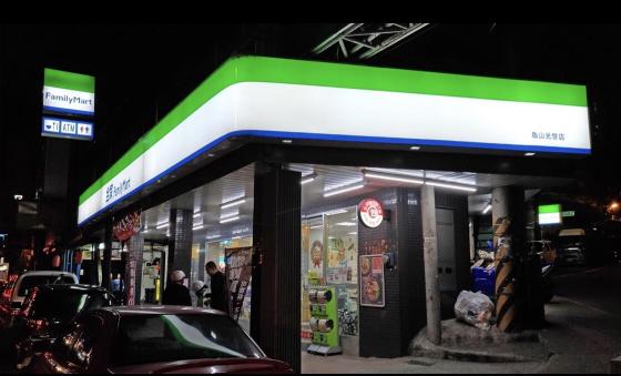 「晚班PT」全家龜山光啓店