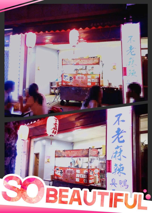 全勤2000-4000固定店休 星期日星期一