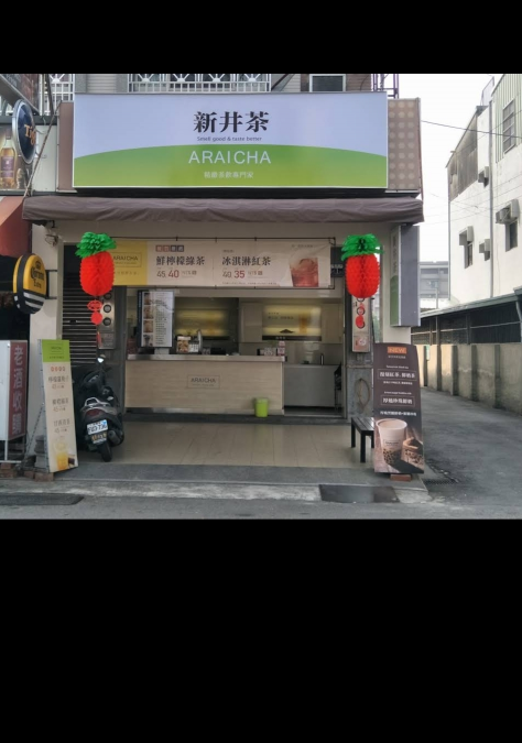 長期早晚班人員