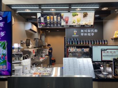 Comebuy 誠徵早晚班計時人員