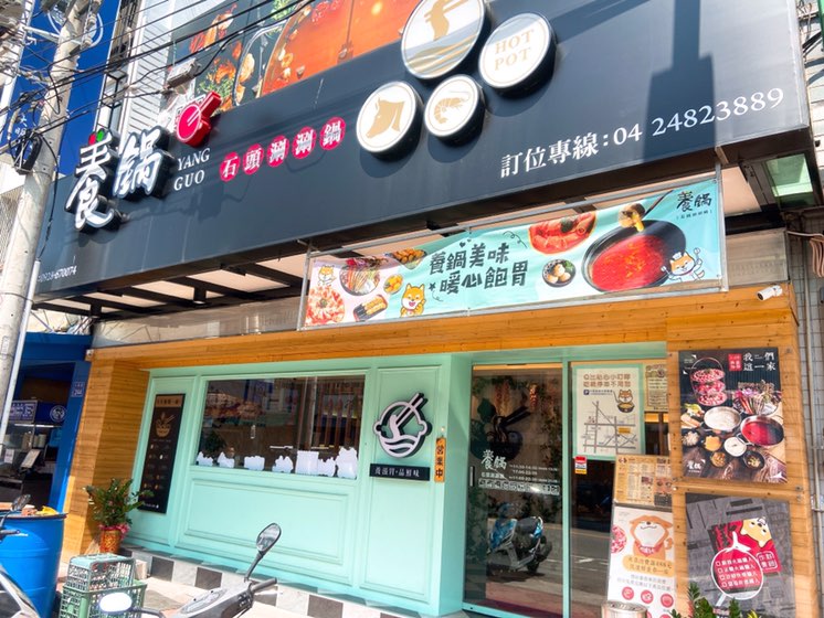 誠徵外場週五六日假日晚班工讀（短期勿擾）