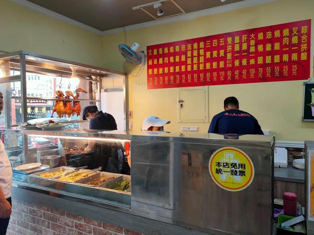 誠徵切菜、煮飯人員