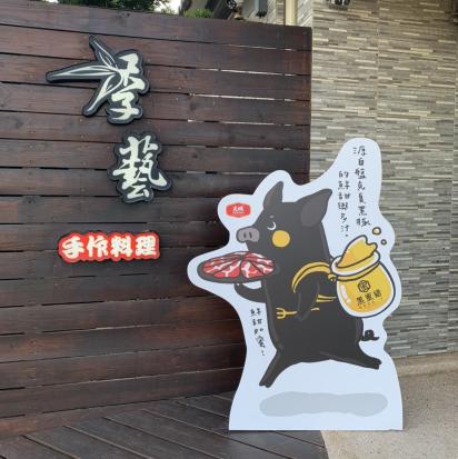 假日工讀生