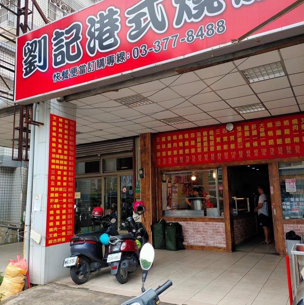 燒烤學徒