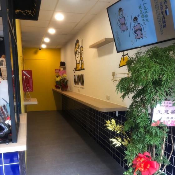 計時人員（甲文青_竹科金山店）