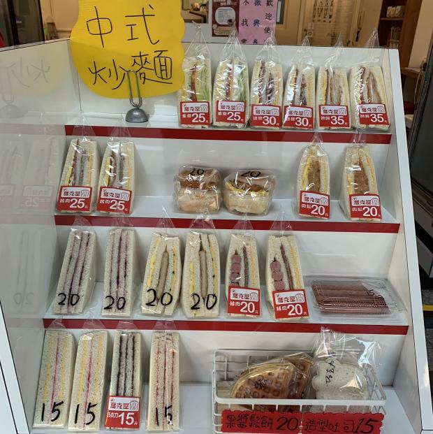早！喬克屋（新光店）早午餐長期工讀生