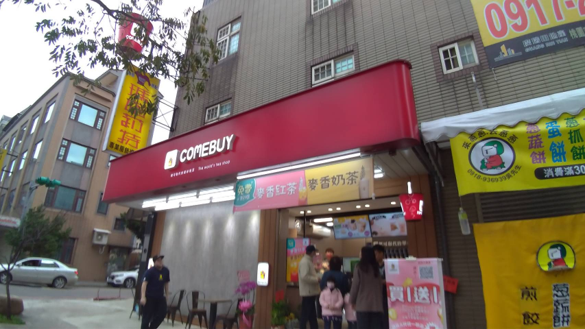 Comebuy🧋連鎖飲料青埔店時薪最高238早晚班工讀生