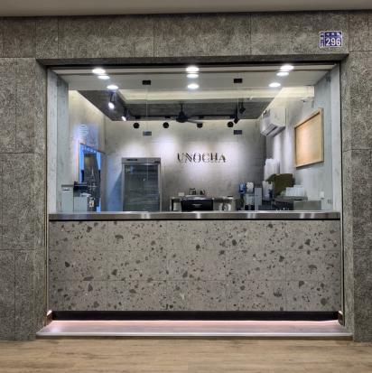 烏弄飲料店西區中美店-早班工讀人員