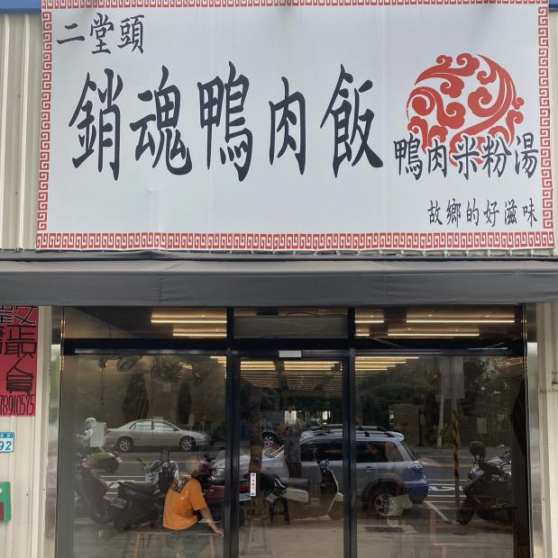 全天、早班、晚班（兼職、工讀、長期皆可）