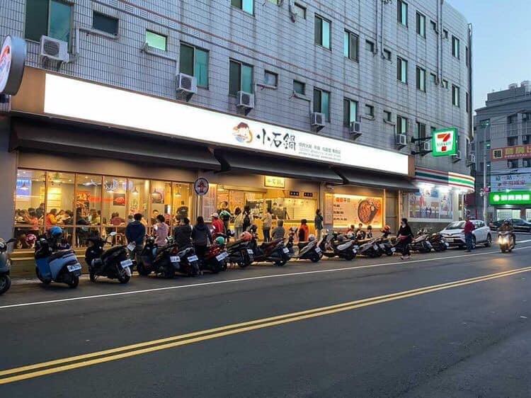 小石鍋早晚班工讀、儲備幹部（短期勿試）