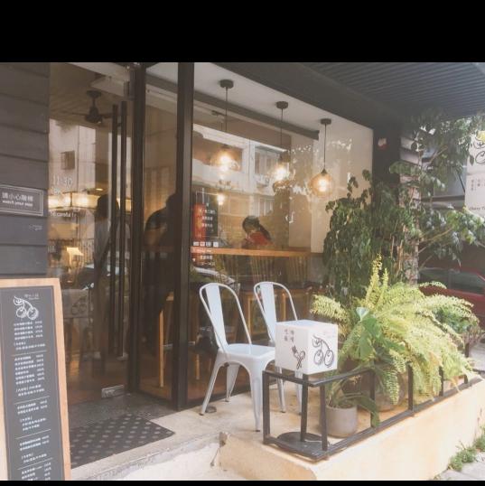 櫻桃小鎮民生店/晚班/假日外場計時人員