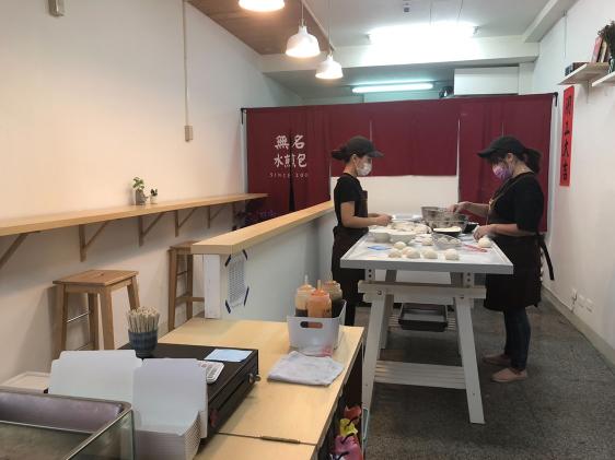 煎台人員