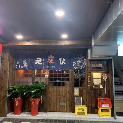 人氣居酒屋誠徵外場pt