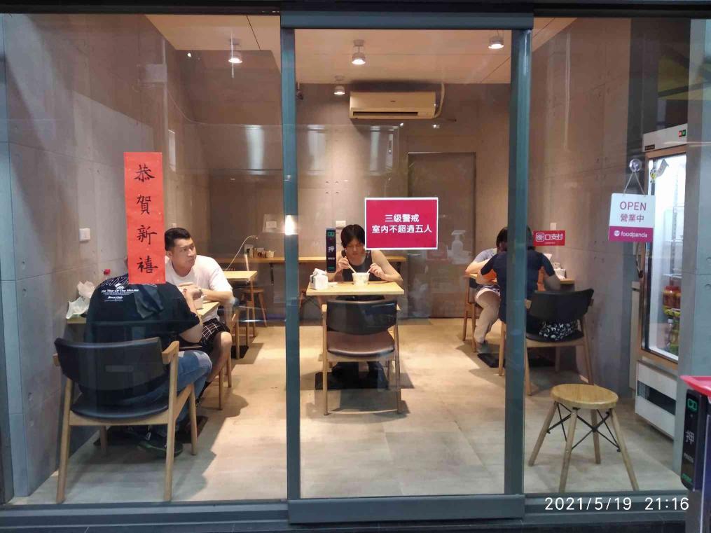 平日早班兼職(一-五)-永興店