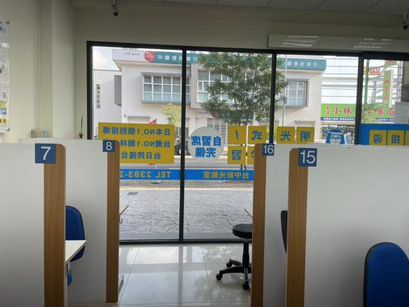 明光義塾新光教室行政工讀生