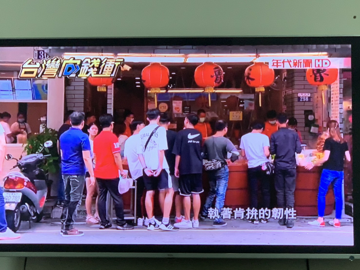 大滷桶魯味，誠徵工作夥伴