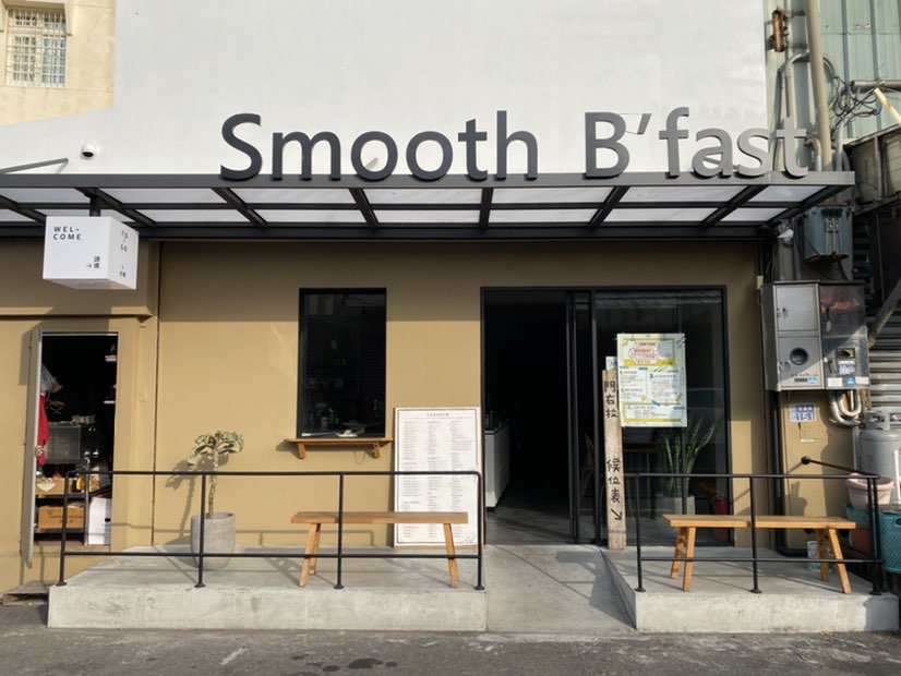 日沐美式早午餐_假日內外場工讀生