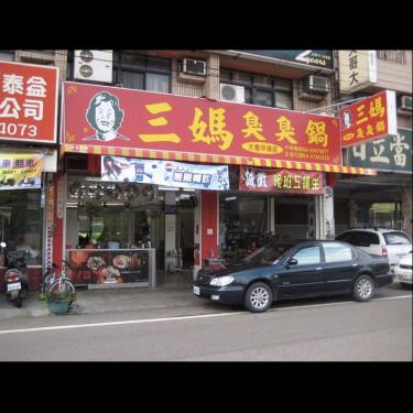 早晚班時薪人員（中清店.經貿店.東大店.豐原中正店）勞健保