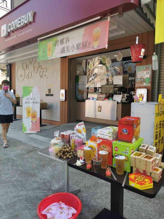 Comebuy果林乾杯時薪最高238連鎖飲料大園果林早晚班190-238
