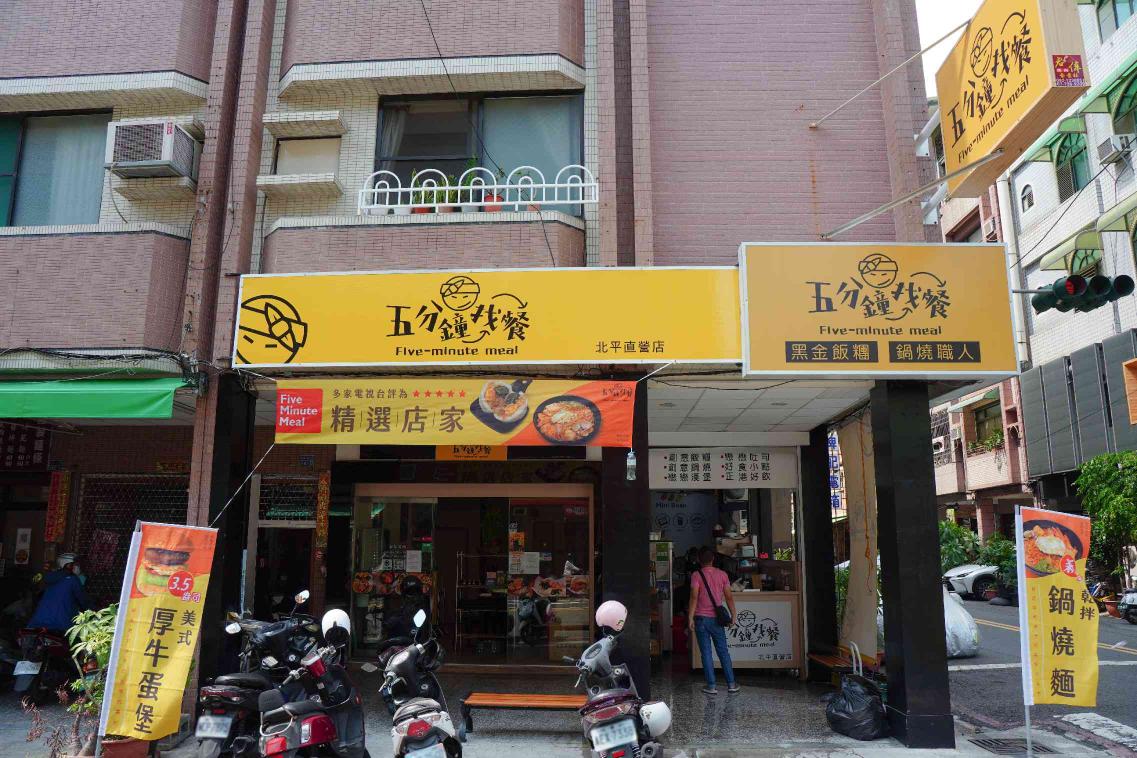 邀您加入熱情團隊「創意早午餐」