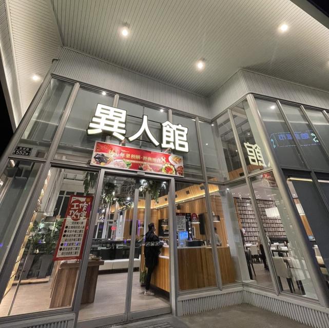 早晚班外場工讀