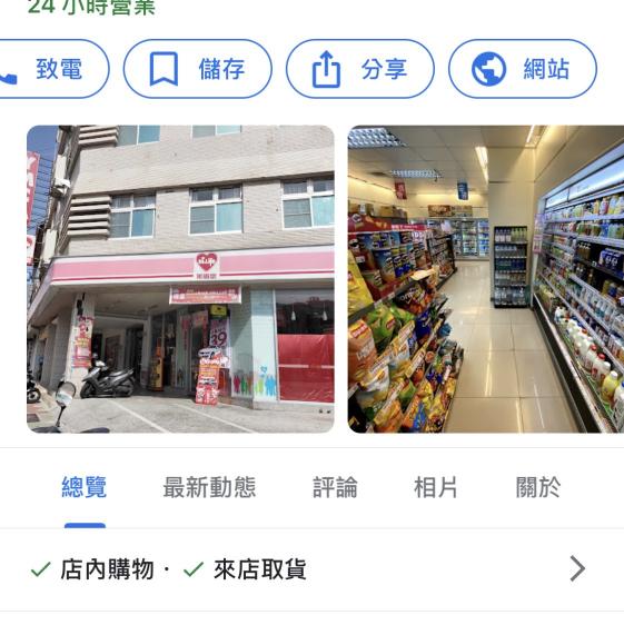 早班0800-1600中班1600-2400大夜2400-0800及兼職或工讀生