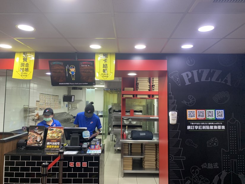 達美樂披薩苑裡店誠徵假日兼職計時人員