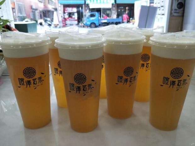 喧澤茗茶-樹孝店 徵{晚班}工讀/兼職