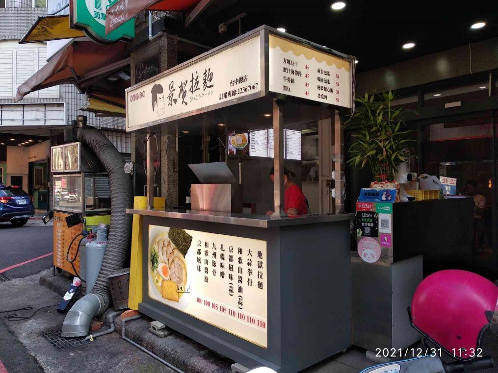 平日早班兼職(一-五)-永興店