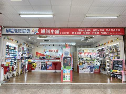 手機配件店人員
