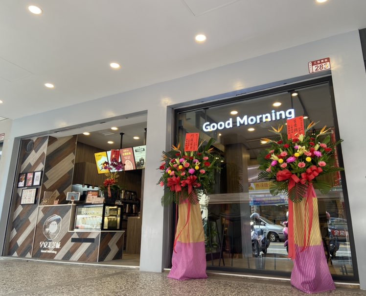 05:00-10:00員林三民概念店-兼職夥伴