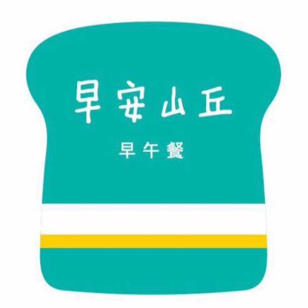 Pt工讀生