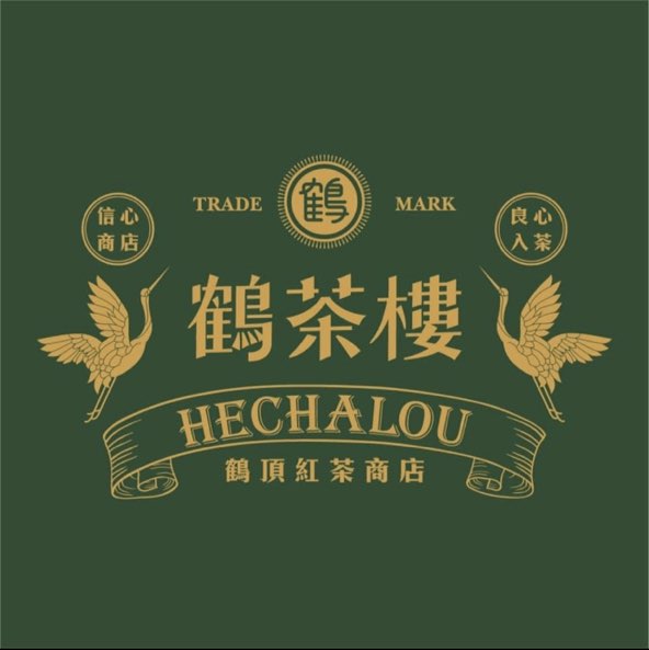 鶴茶樓-中壢中山店誠徵夜班工讀