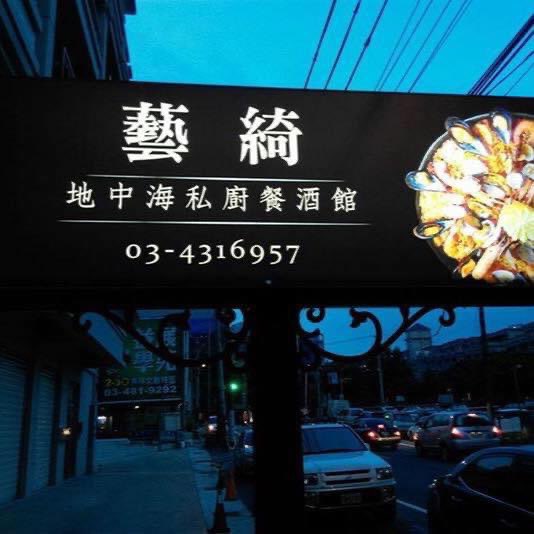 外場服務人員