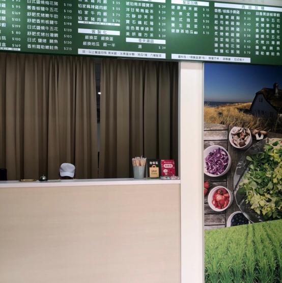 萊稻家「中華店」晚班工讀生/兼職人員
