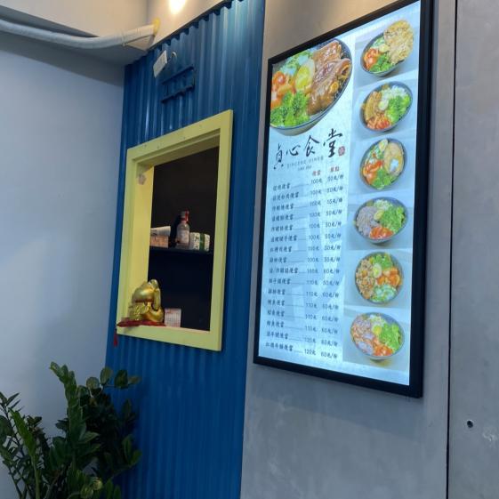 銷售便當高手