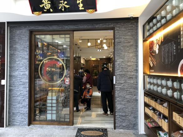 平日長期工讀生