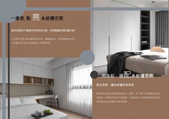 湯姆系統櫃實習生