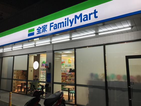 🌲全家樹仔腳店誠徵大夜門市人員！（烏日、南區）