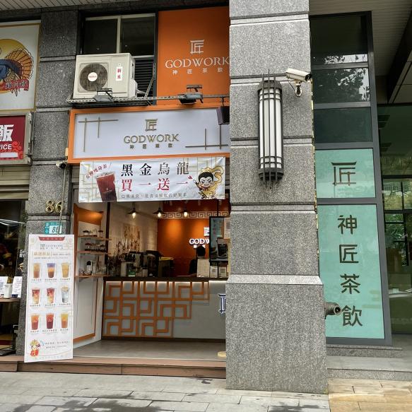 三井outlet旁飲料店徵人