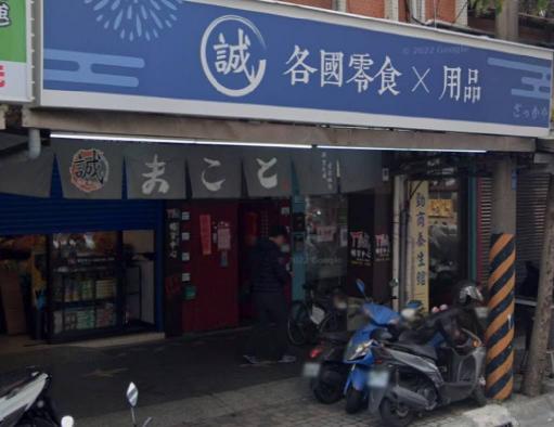 蘆洲長期工讀