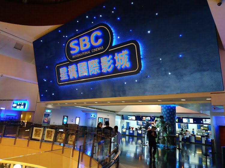 大江星橋影城打工